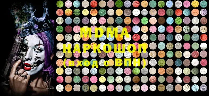 MDMA молли  где купить наркоту  Кашира 